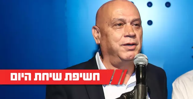 סערה: פריג' מחתים קבוצות על טופס שאינו חוקי