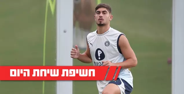 לא רק סרנה: גם אורי עזו מצטרף לבית"ר ירושלים