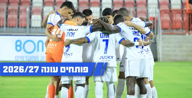 עם מאמן חדש ותקווה לשרוד: הקיץ של מכבי פ"ת
