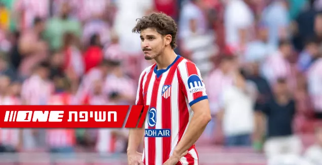 "לא יתקיים שום מו"מ עם ברצלונה על אלברס"