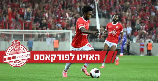 הפועל מגיעה לליגה מספיק מוכנה כדי לרוץ לאליפות