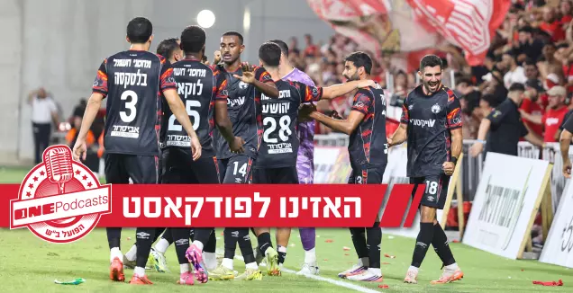 משברון הלב לשלוש נקודות: ב"ש מתחילה להתאושש?