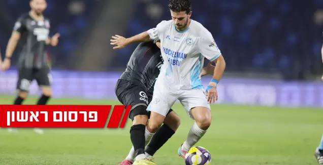 טפר לטבריה: זייפתם את תלושי השכר שלי