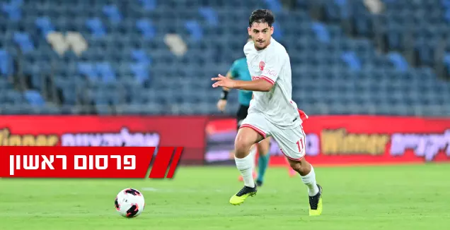 אמיר גנאח קיבל הצעה מצסק”א סופיה וסירב