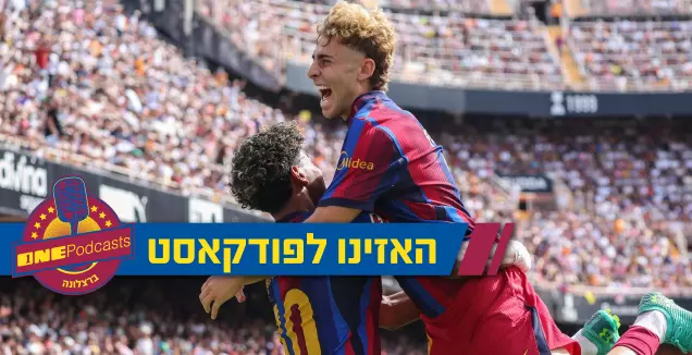 צעירה ויפה ויש לה עומק: ברצלונה מוכנה לאלופות