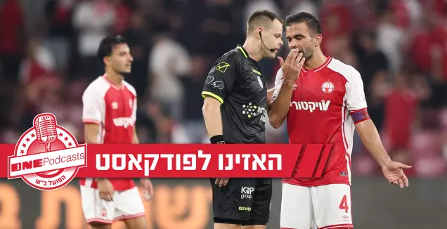 לא כך צריכה להיראות אלופה: ב"ש במופע בלהות