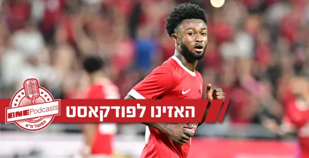 החיבור של אווסו, השליטה של ברדה וחשיבות הדרבי
