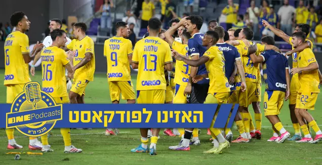 ארבע על ארבע: מאחורי הדרבי המושלם של מכבי ת"א