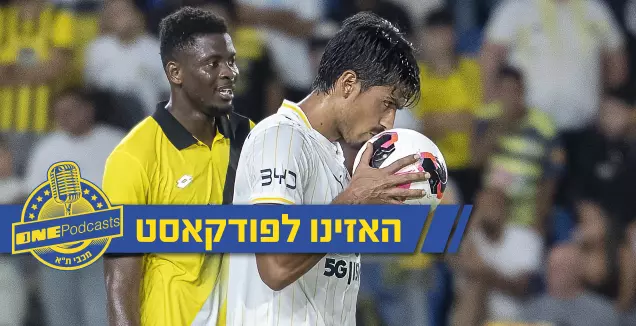אחרי כל היופי, הפעם מכבי תל אביב הביאה אופי