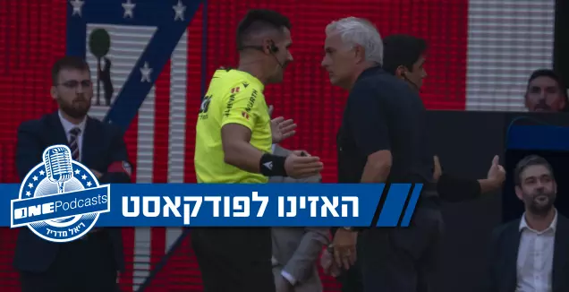 השופטים הם רק בעיה אחת מתוך רבות שיש למוריניו