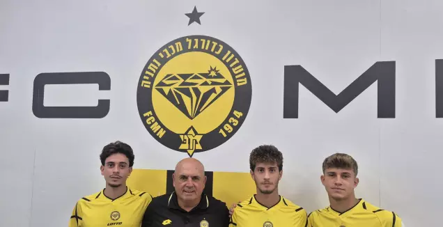 נוער: למרות הפתיחה המוצלחת, מכבי נתניה מתחמשת