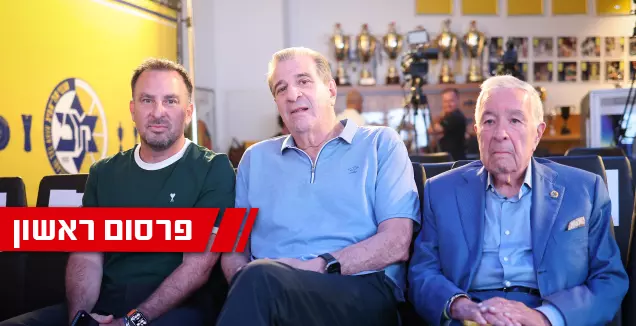 מזרחי ורקנאטי הפעילו את הסירוב על אחוזי אשכנזי