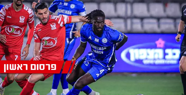 הגיע להסדר: סמביניה יחזור לפעילות ב-5.10