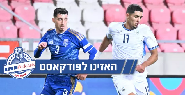 למה אין מחליף לרביבו והאם חלאילי מושפע מהלחץ?
