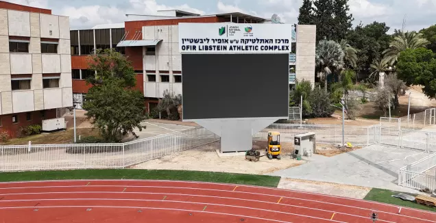 אצטדיון האתלטיקה בשער הנגב ייחנך ב-16 באוקטובר