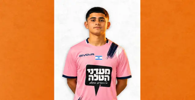 גאווה: שוער קריית מלאכי נבחר למצטיין המועדון