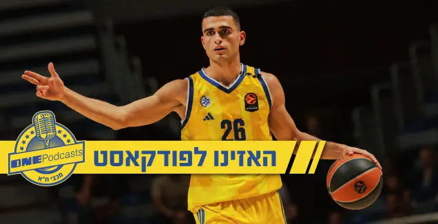 המנהיגות של מדר, הפוטנציאל של בייקוט והבוררות