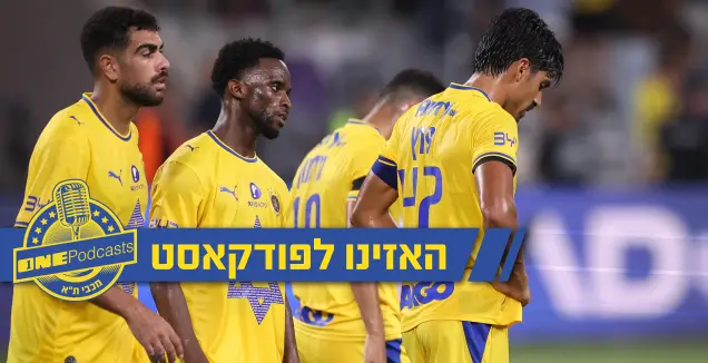מה אפשר היה לעשות אחרת? סיכום התיקו מול סכנין