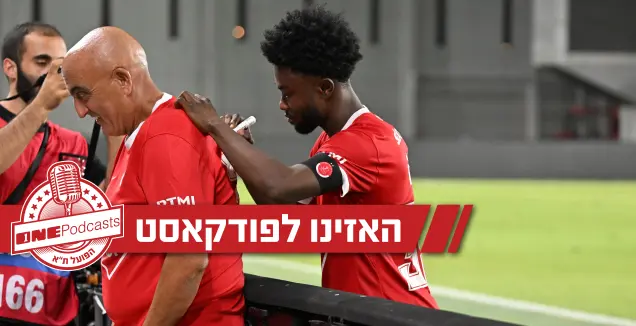 שגרה אדומה? הפועל ת"א יודעת לאסוף ניצחונות