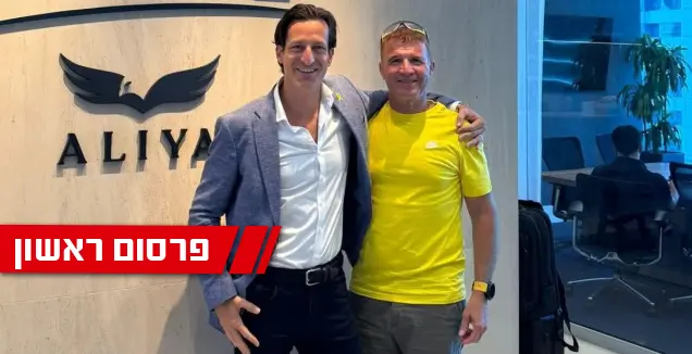 חברת עלייה של קסטין הגישה תביעה נגד אייל סגל