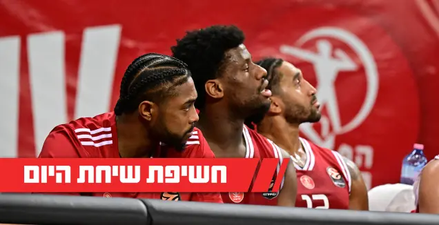 המאבק על מועד הדרבי: הפועל ת"א הגישה ערעור