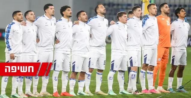 מבצע חשאי במיאמי: הנאום המלא של זוארץ בפיפ"א