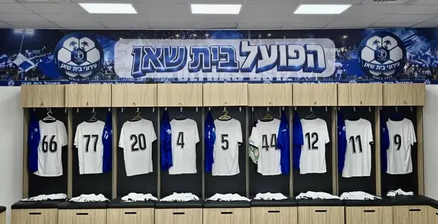 שיא של 10 שנים: כמעט 1,000 איש במשחק בית שאן