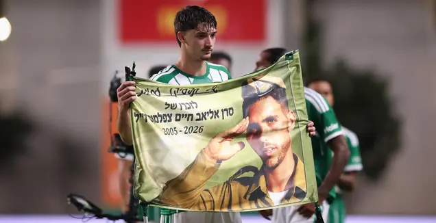 מהחזית לכר הדשא: הטקס המרגש שערכה מכבי פ"ת
