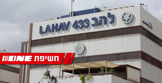 חשד: גורמים בעירוני טבריה דאגו לפצל את החוזים