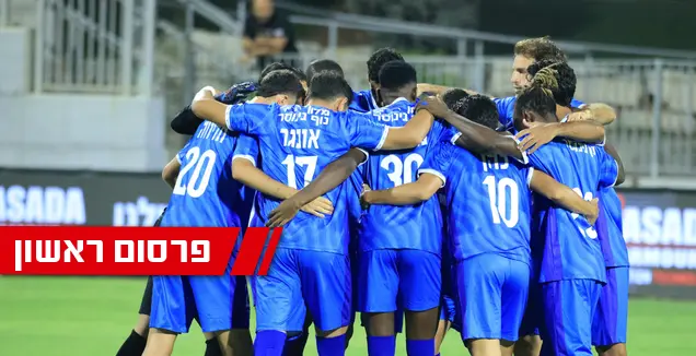 הצרות של טבריה נמשכות: חשבונות הקבוצה הוקפאו