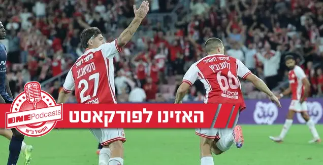 זלאטנוביץ' הגיע לליגה, ובאר שבע צריכה אותו