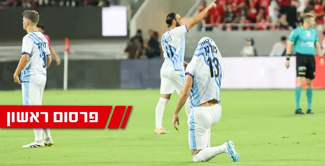 נושים מתאגדים להגשת בקשת פירוק נגד טבריה