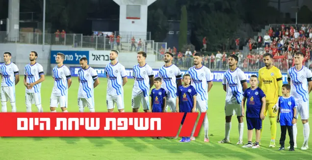 הלחץ על טבריה גובר: דרישה לממש את הערבויות
