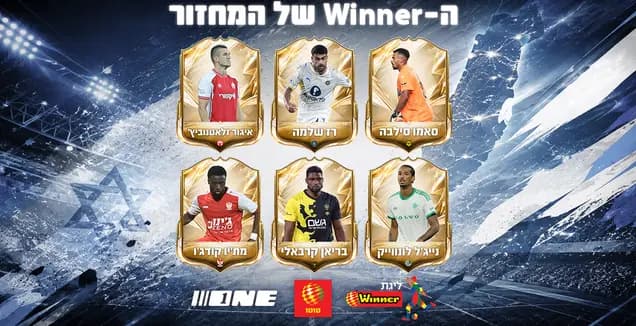 זלאטנוביץ' או קרבאלי? הצביעו ל-Winner המחזור