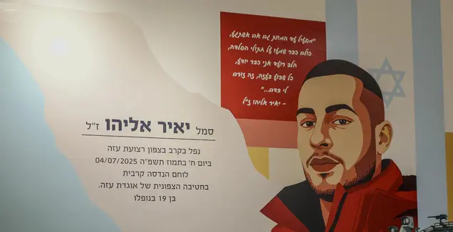 לזכרו: שחקני הפועל תל אביב ביקרו ב"שער חמש"