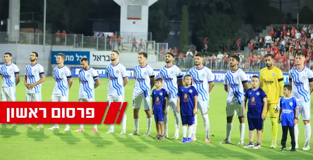 מסתמן: עונש הפחתת 3 נק' לטבריה בפרשת העירויים