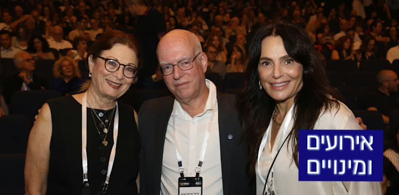 אוניברסיטת תל אביב חוגגת 70, בכירי המשק באו לחגוג