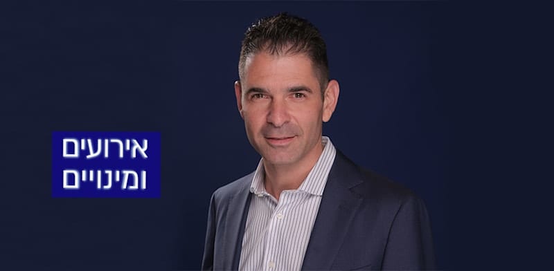 "איש השנה" של תעשיית הנדל"ן המסחרי באירופה: חי גאליס מנכ"ל BIG מועמד לתואר