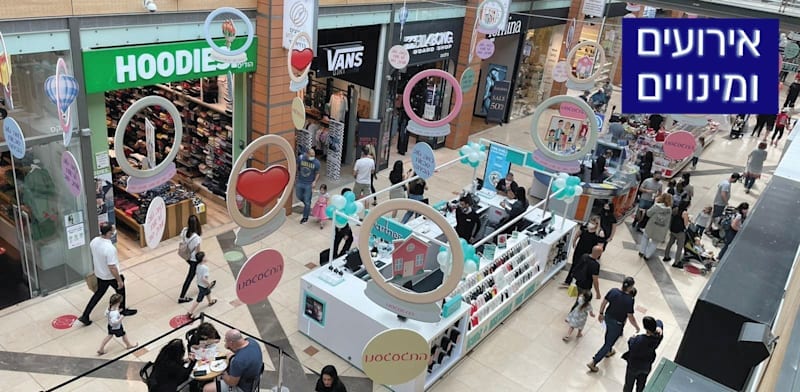בזמן שענף הקניונים רשם ירידה, קניון אחד דווקא הקפיץ את כמות המבקרים