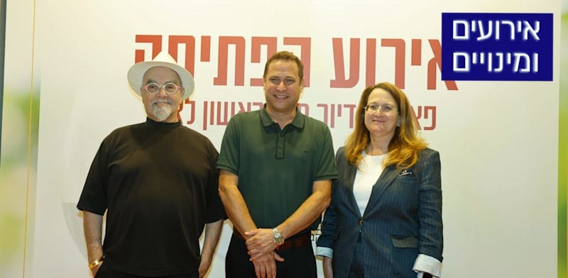 עזריאלי משיקה את בית דיור מוגן חדש בהשקעה של כ-590 מיליון שקל