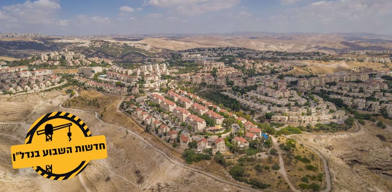 בפעם השנייה: אף הצעה לא הוגשה למכרז לבניית 183 דירות במעלה אדומים