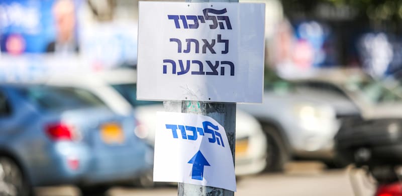 בדרך לפריימריז: כל מועמד קיבל 380 אלף שקל מהמדינה