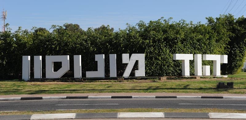 ההיצע עולה פי עשרה על הביקוש: הערים שמוצפות במלאי עצום של דירות למכירה