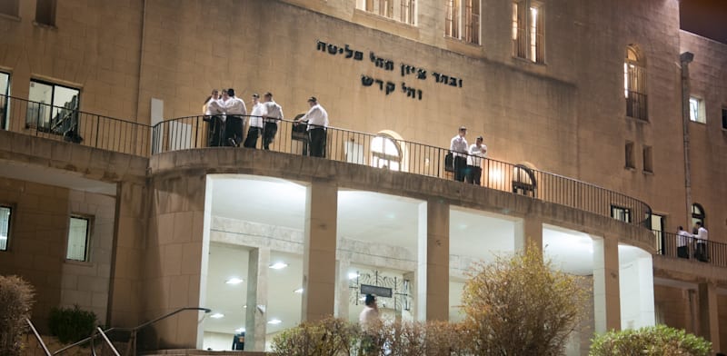 אחרי סאגה ארוכת-שנים: אושר פסק הבוררות בסכסוך על ישיבת פוניבז'