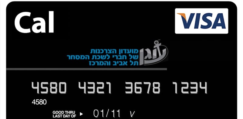 המשנה למנכ"ל כאל תיפרד מהחברה רגע לפני ההכרעה על עתידה