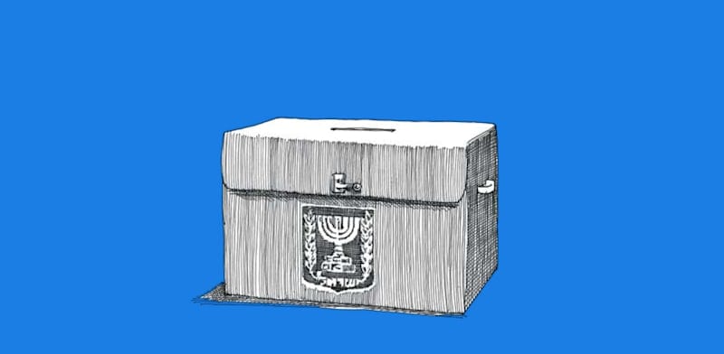 "שיתוף הפעולה שלכם חיוני": הצעד החריג שנועד לשמור על טוהר הבחירות
