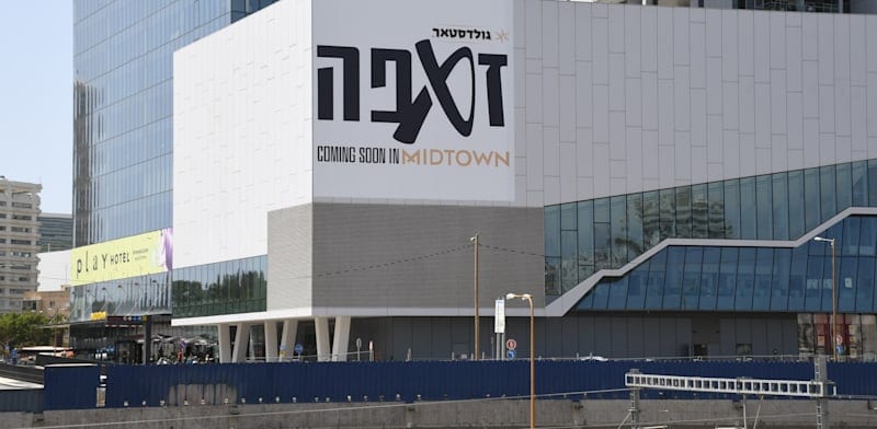 דלק ישראל משתלטת על זאפה: רשות התחרות אישרה את העסקה