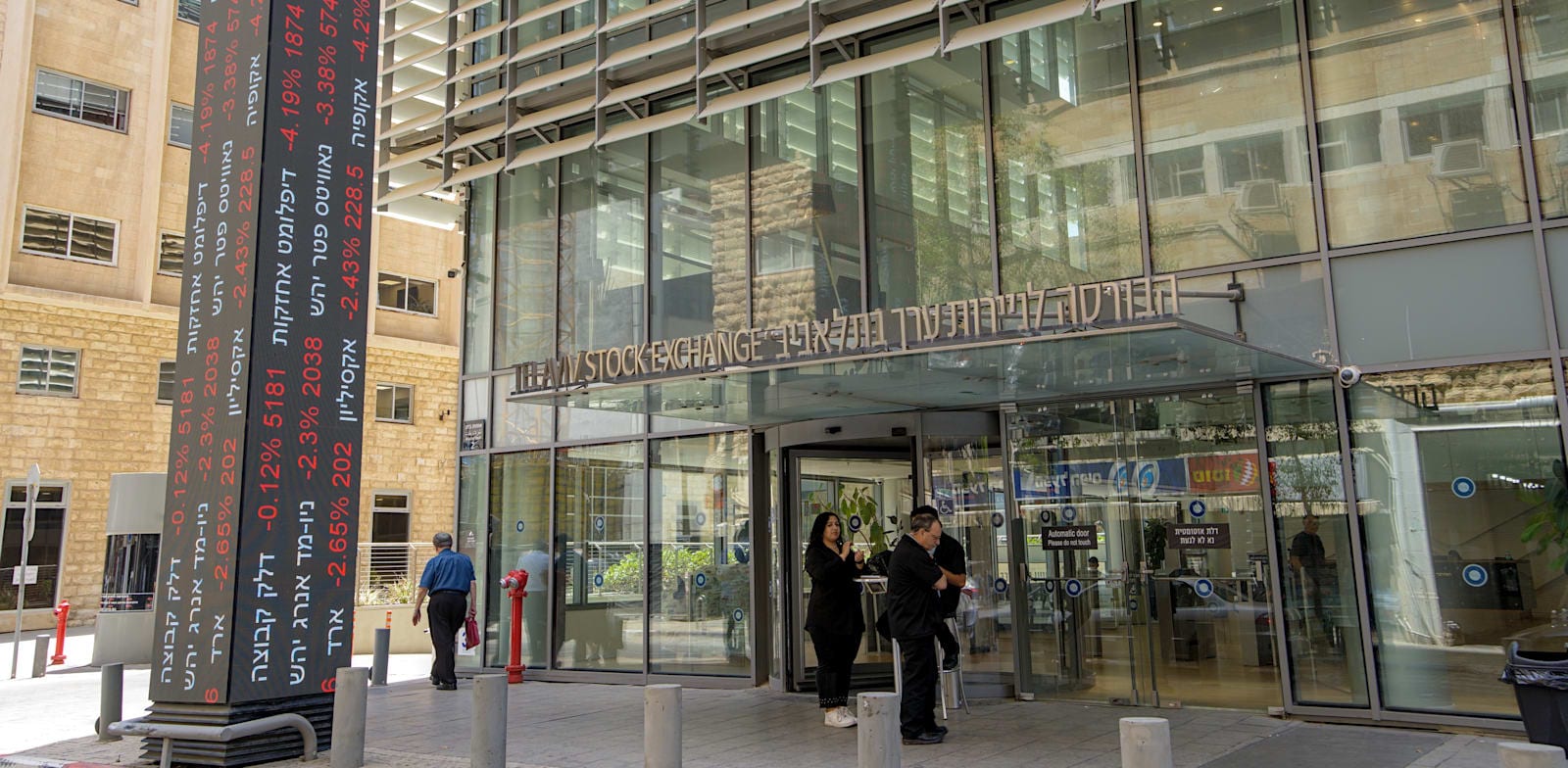 פתיחה מעורבת בת"א? הדואליות חוזרות בירידות, עליות קלות בחוזים בניו יורק