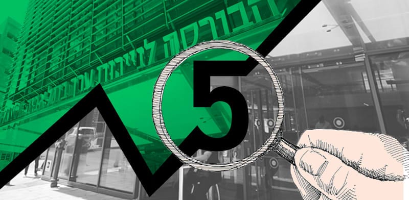 חמישה דברים שכדאי לדעת לקראת פתיחת המסחר בבורסה