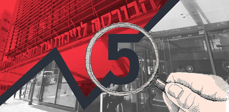 חמישה דברים שכדאי לדעת לקראת יום המסחר